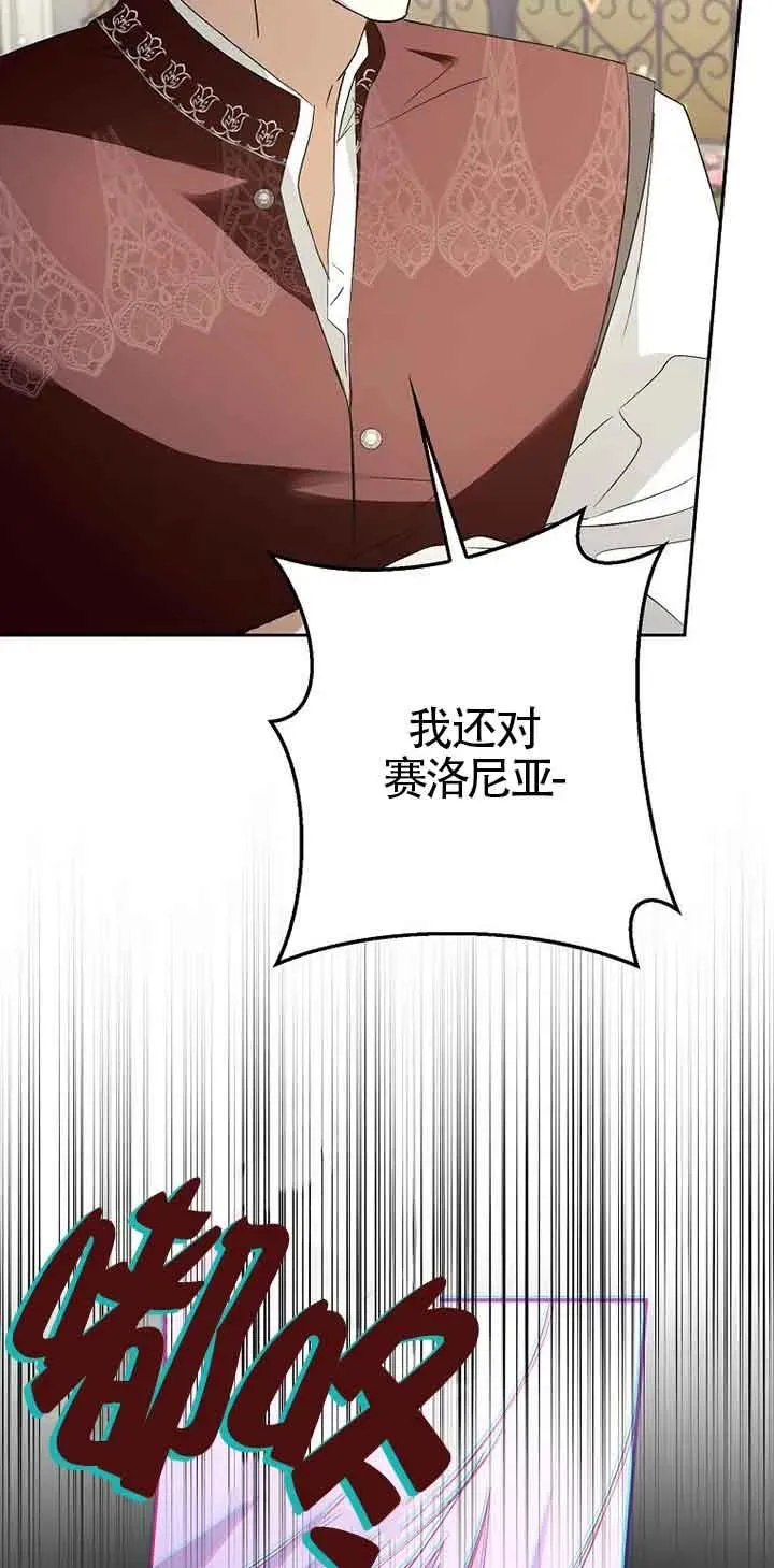 第08话32