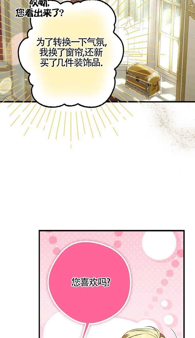第28话46