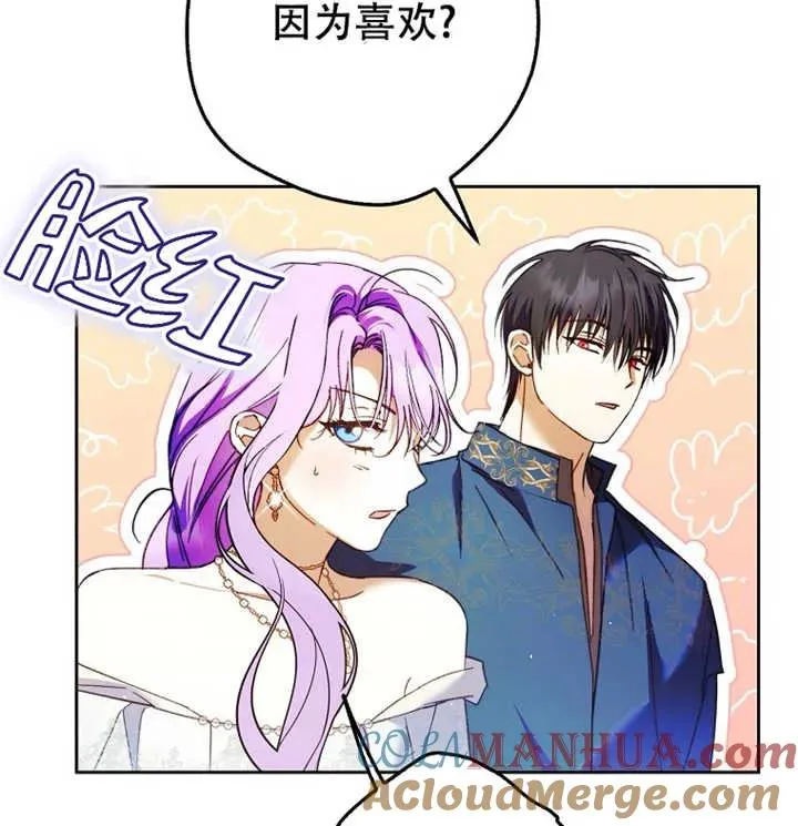 第21话80