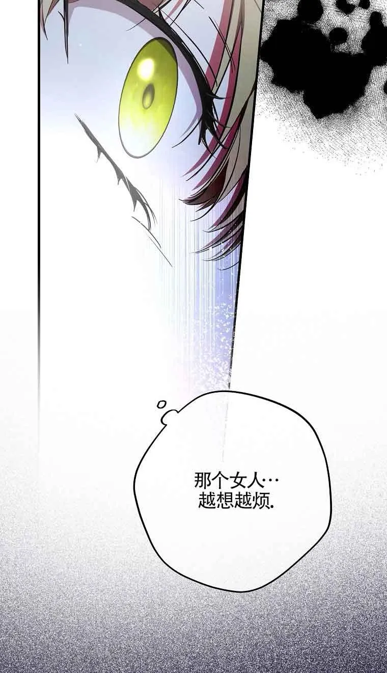 第28话19