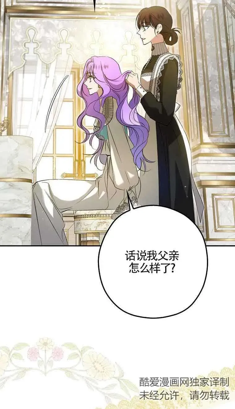 第04话21