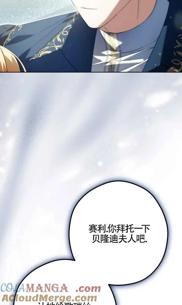 第26话75