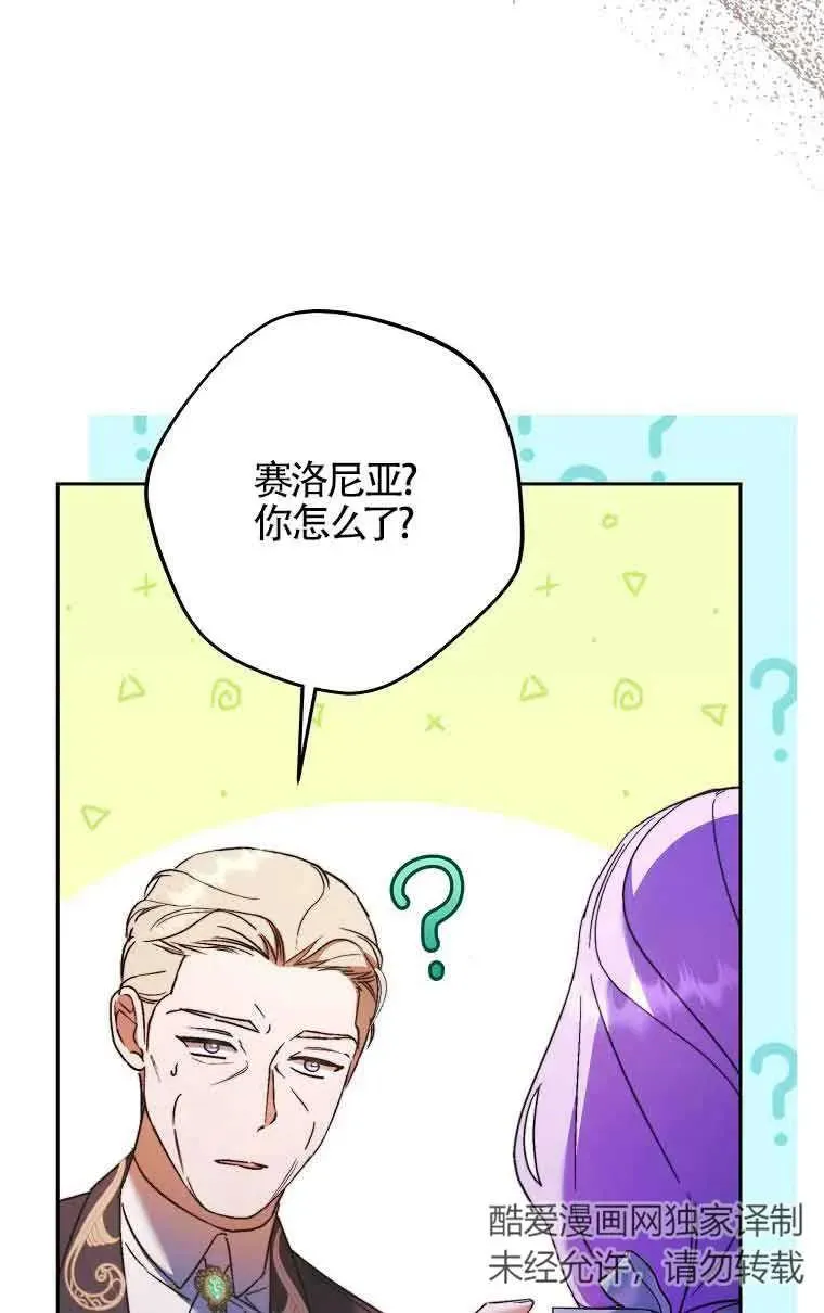 第13话53