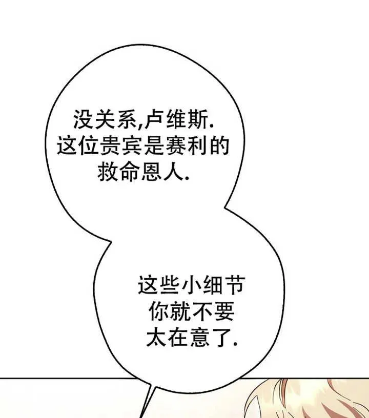 第18话118