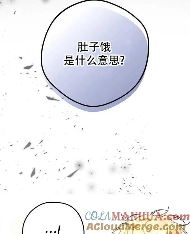 第19话20