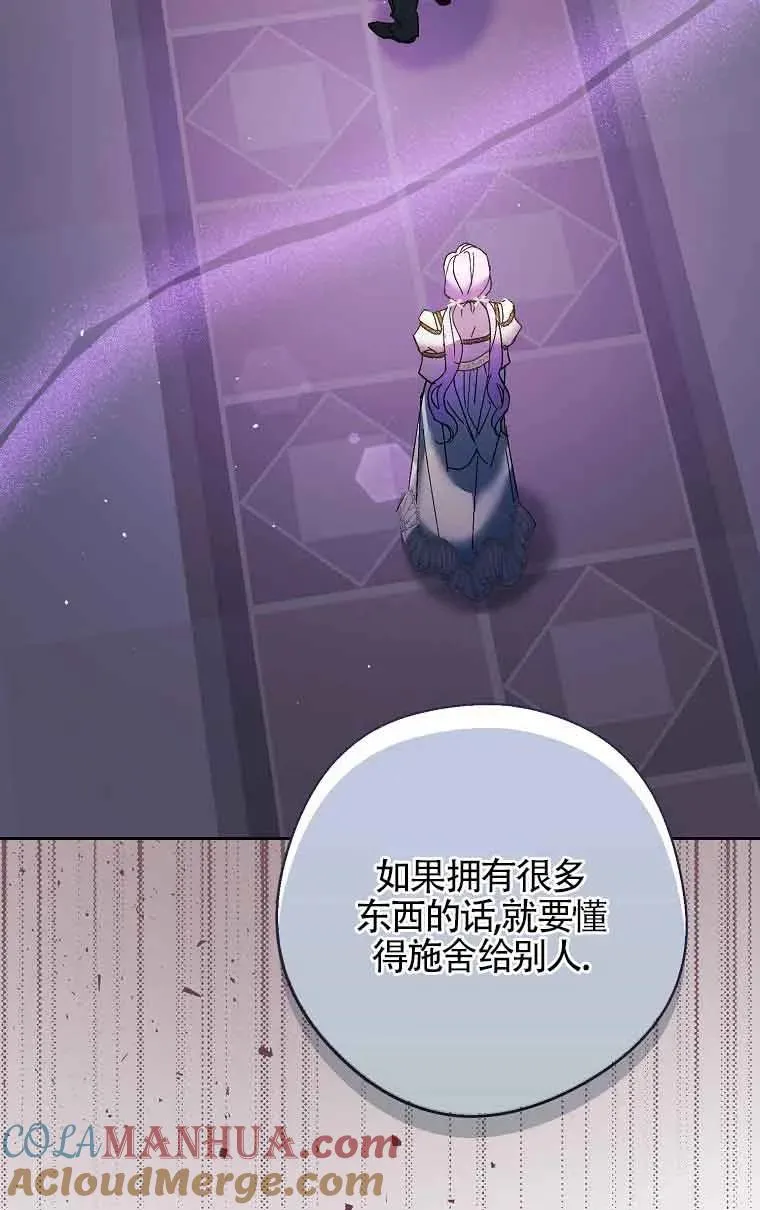 第13话40