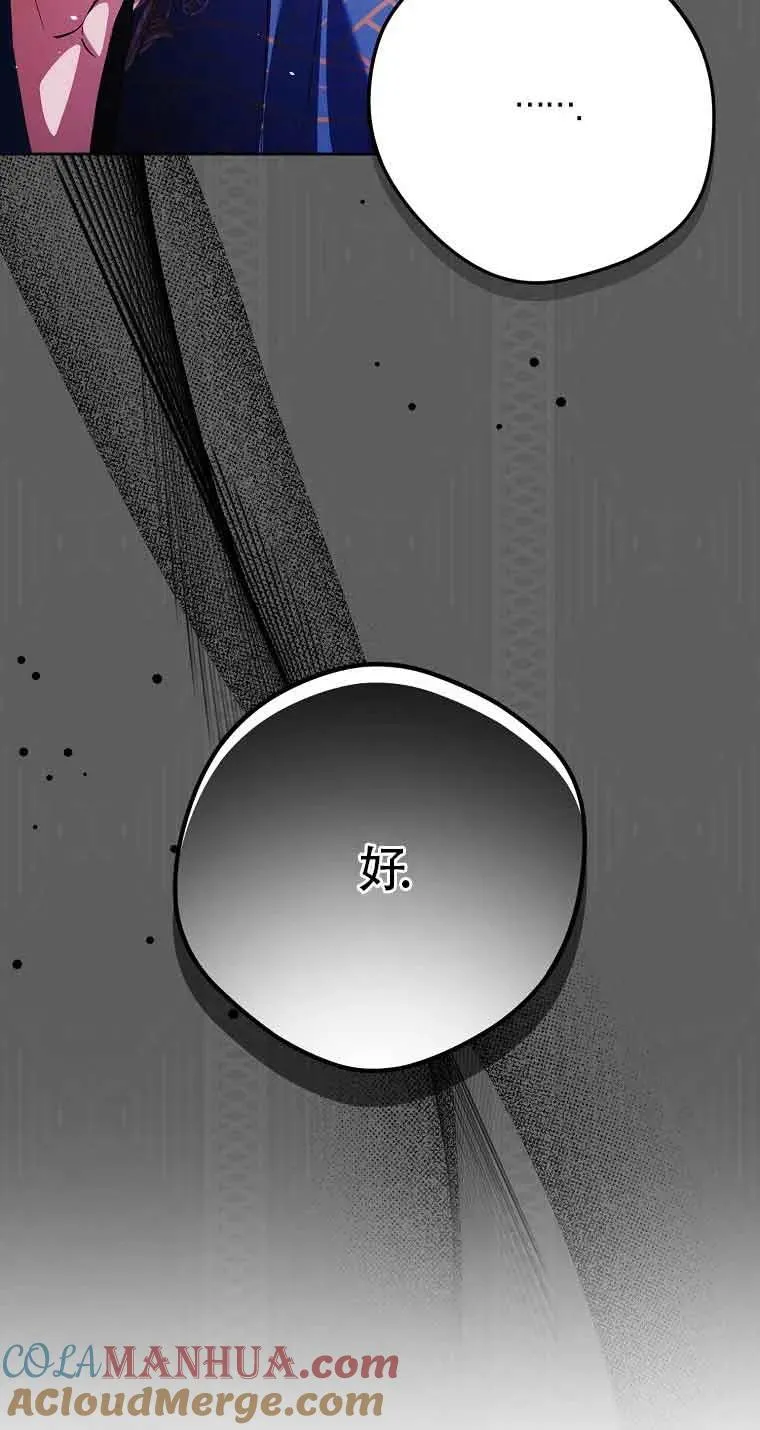 第23话27