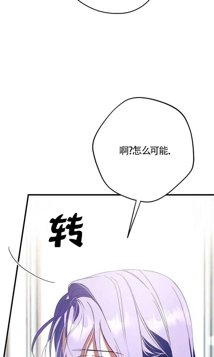 第34话78