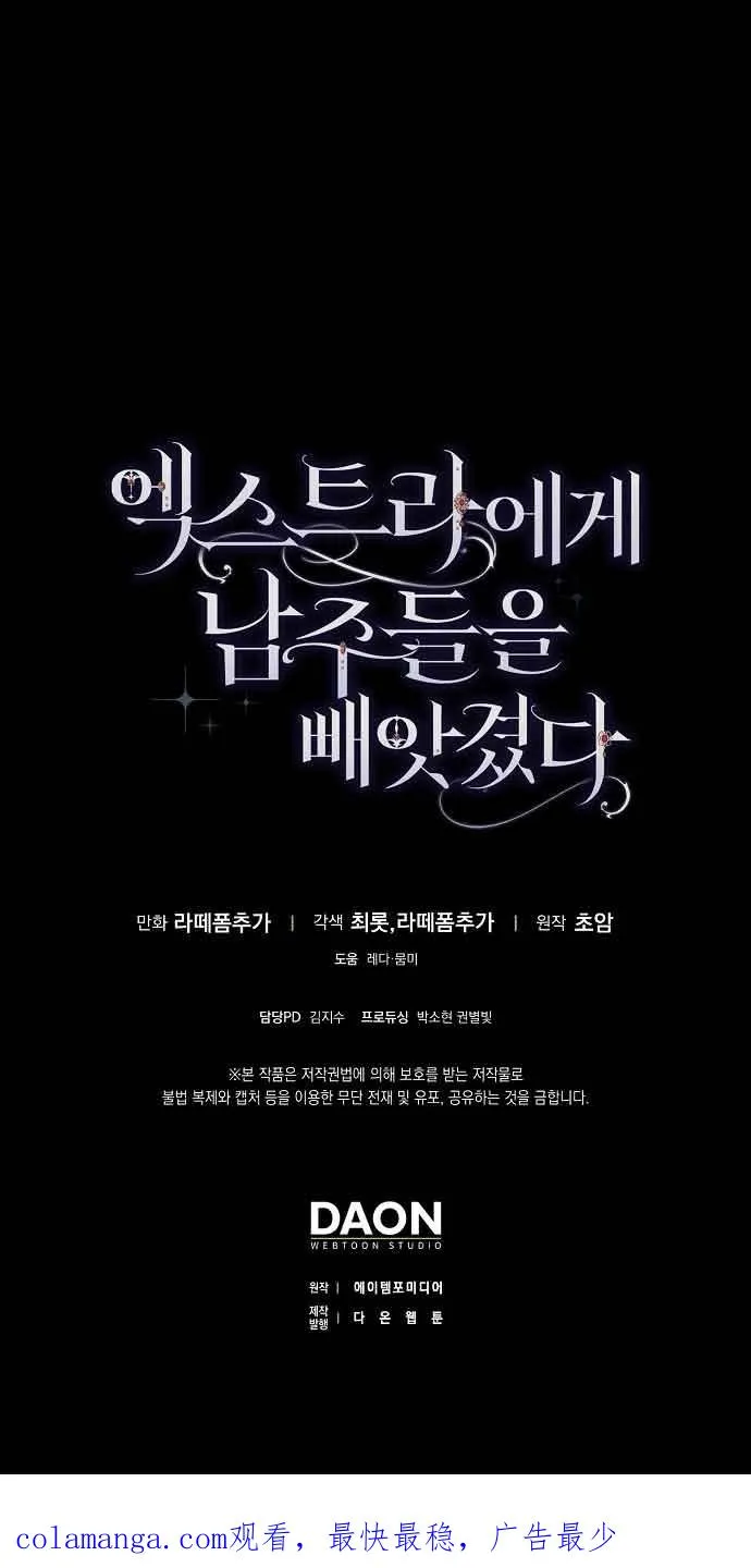 第30话79