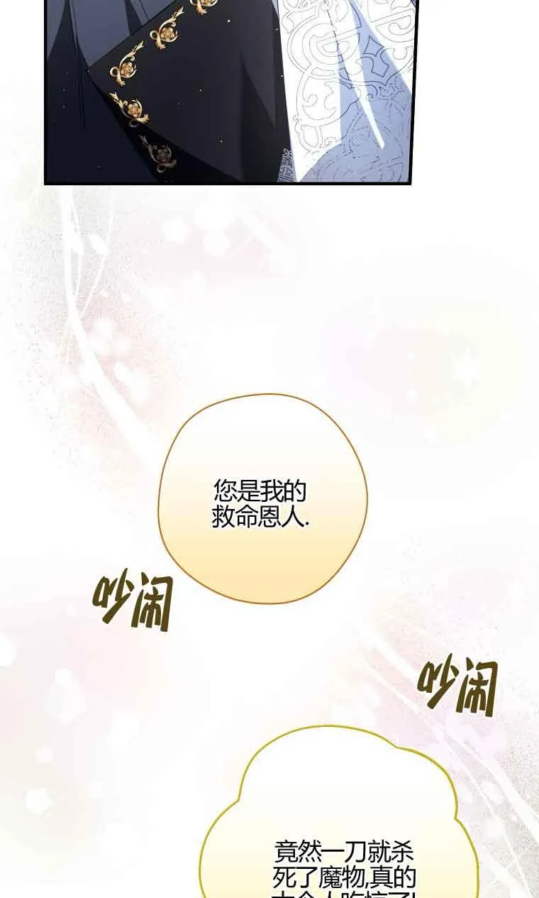 第32话90