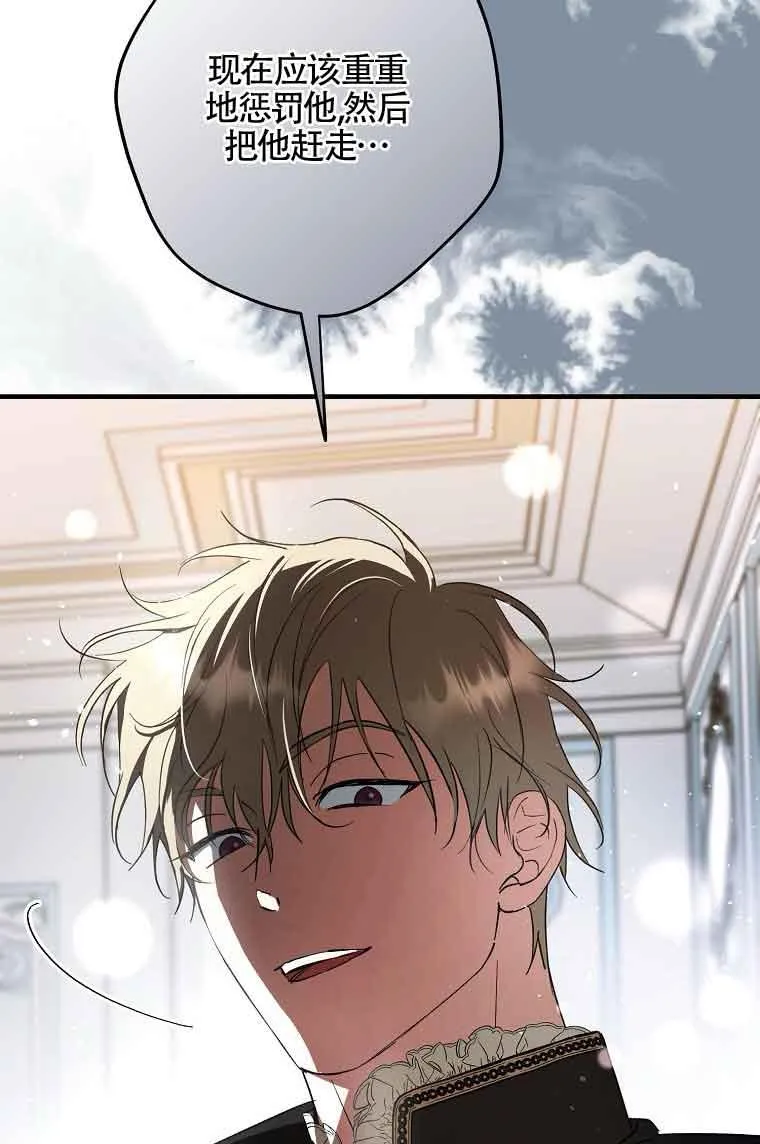第35话74