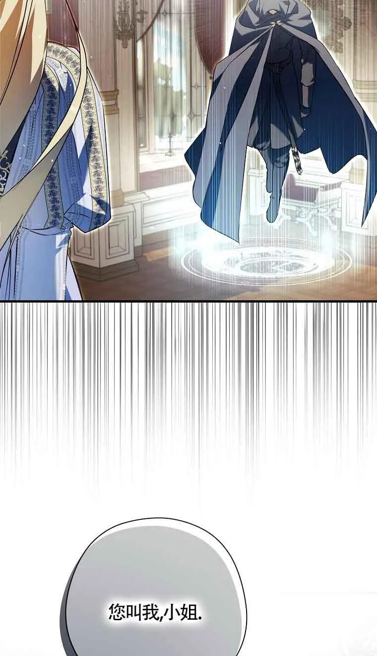 第28话6