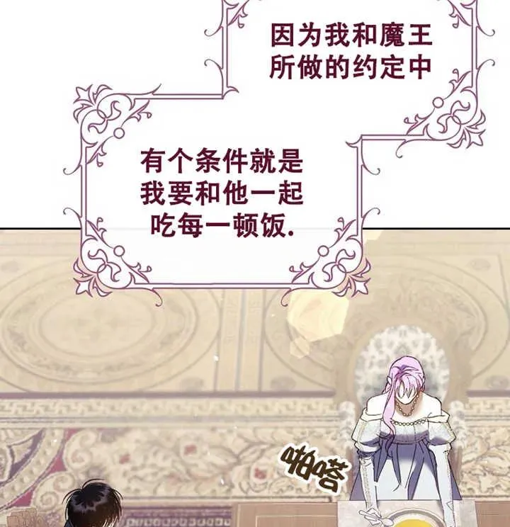 第21话26