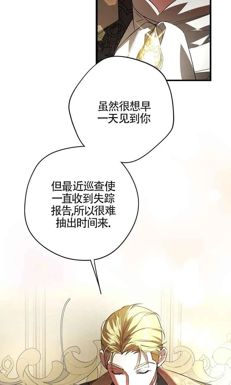 第28话37
