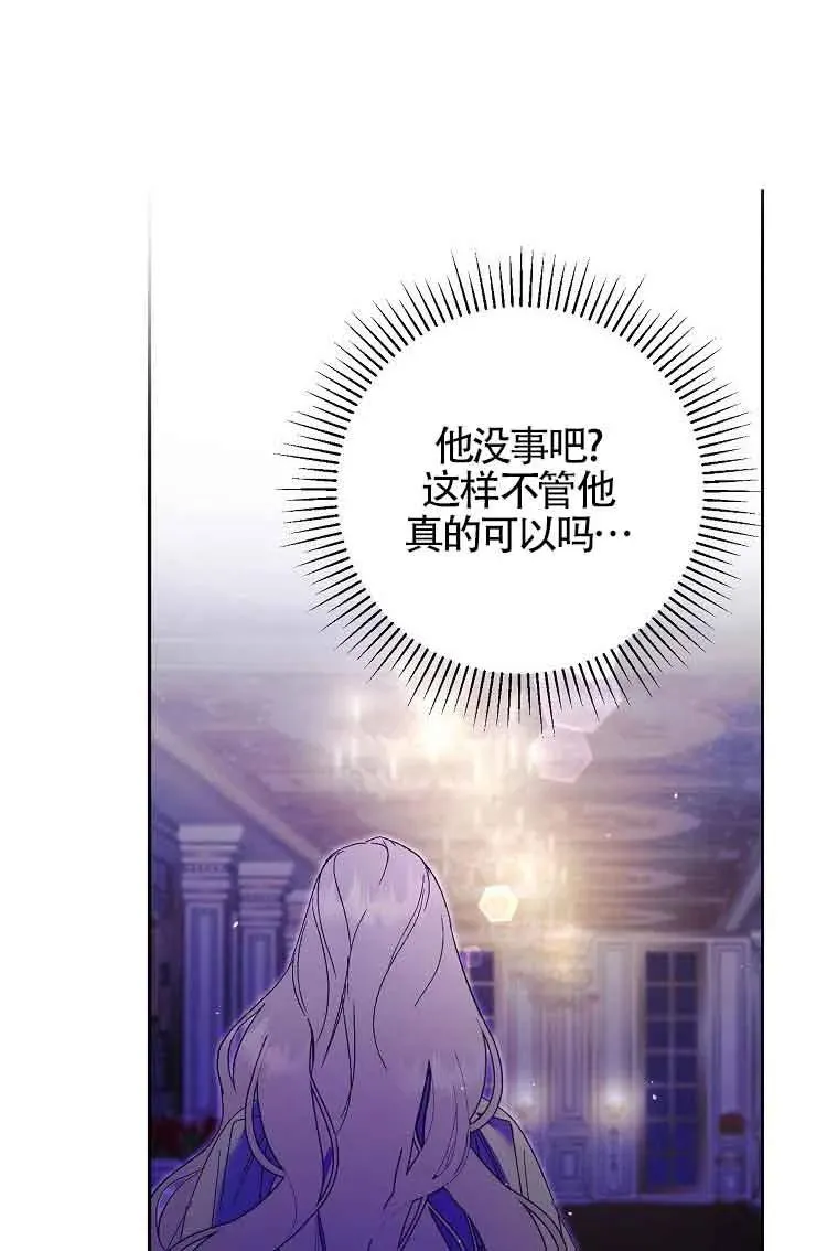 第16话89