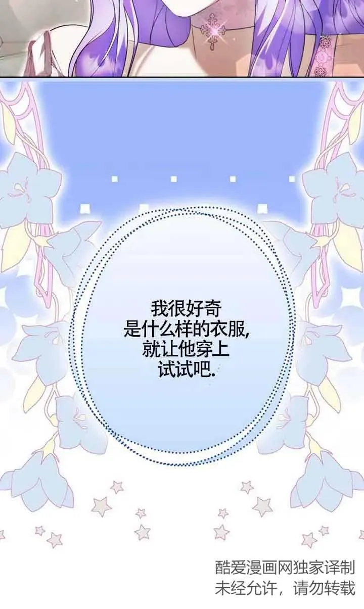 第26话16