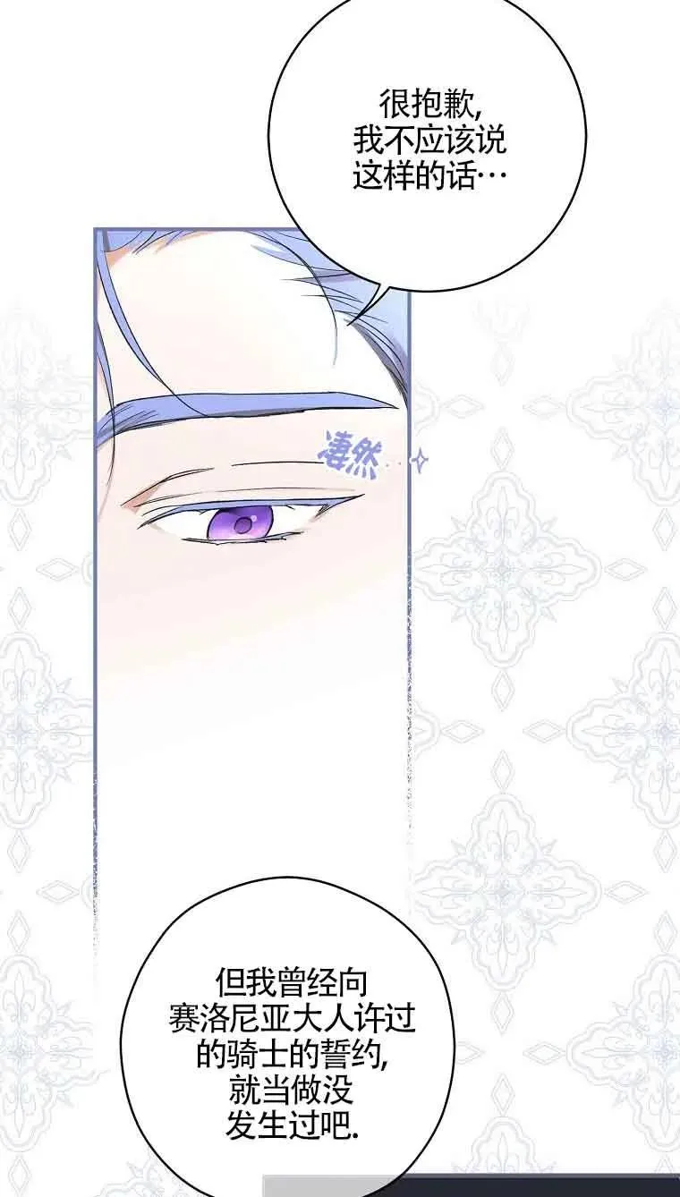 第01话91