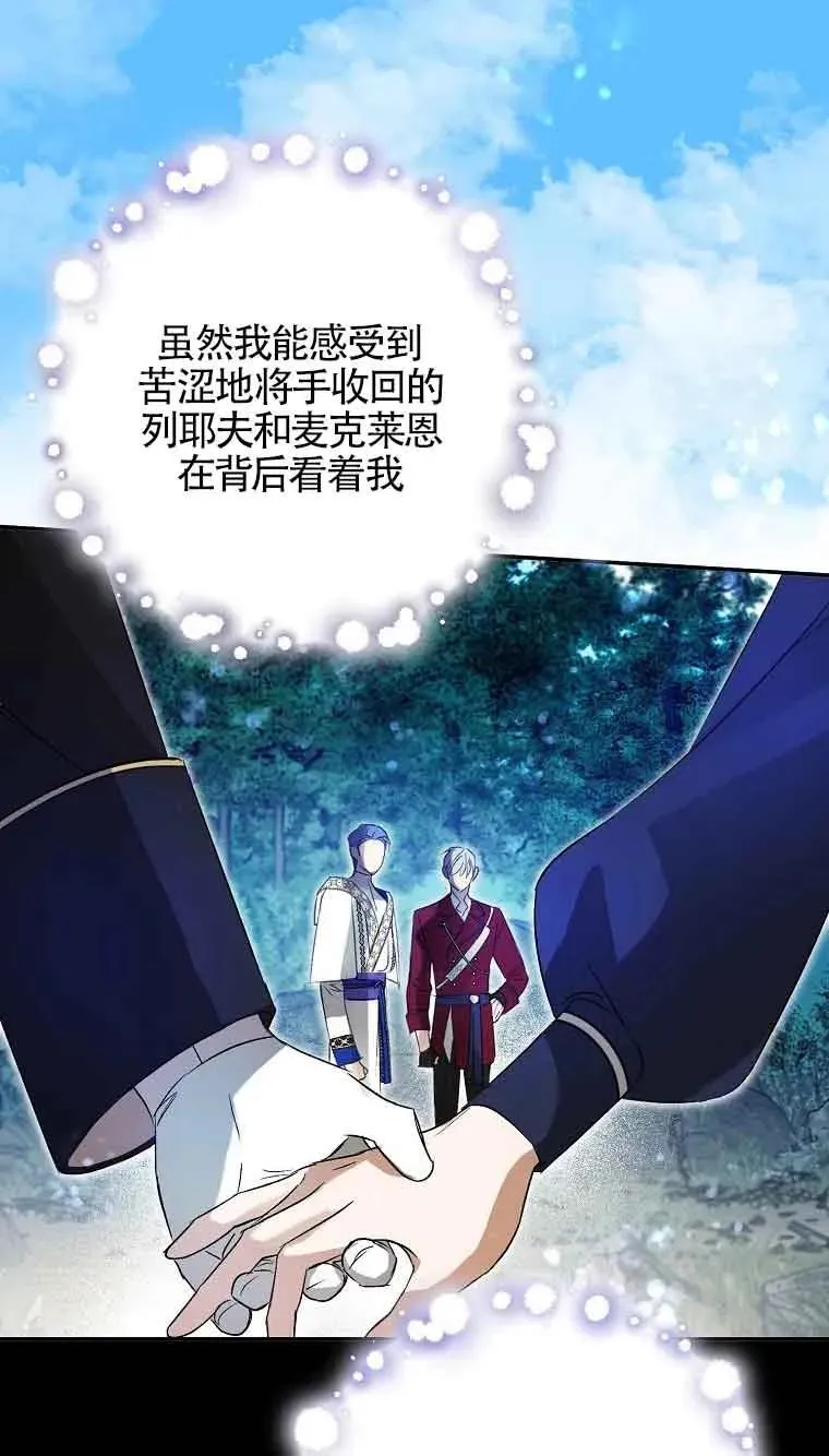 第04话17