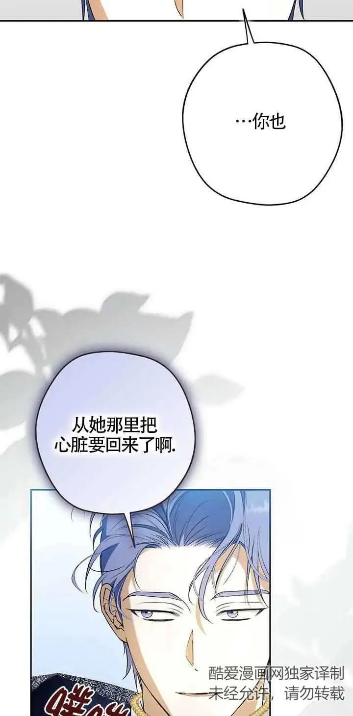 第08话23