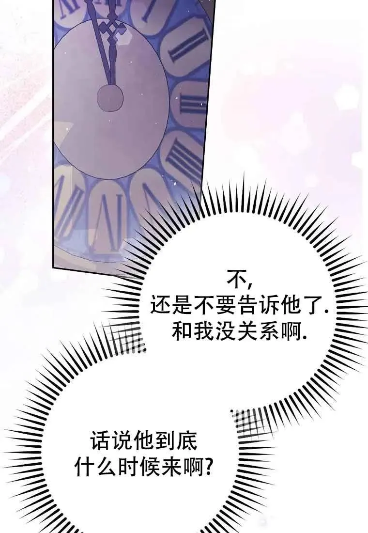 第20话7