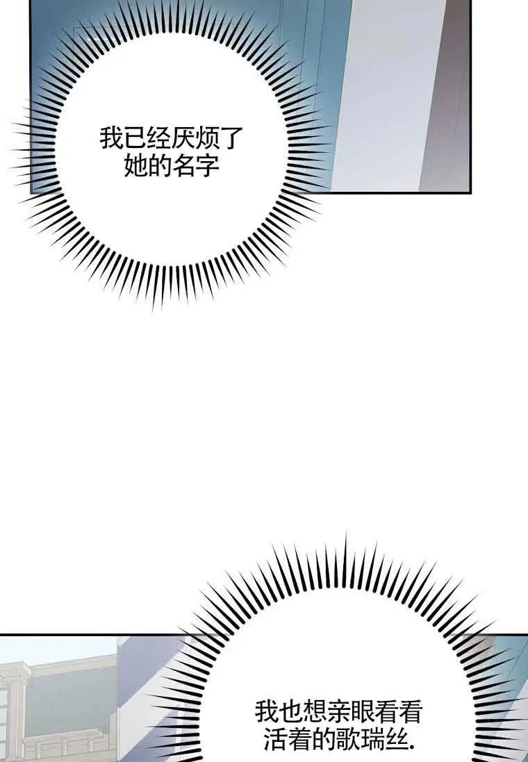 第06话83