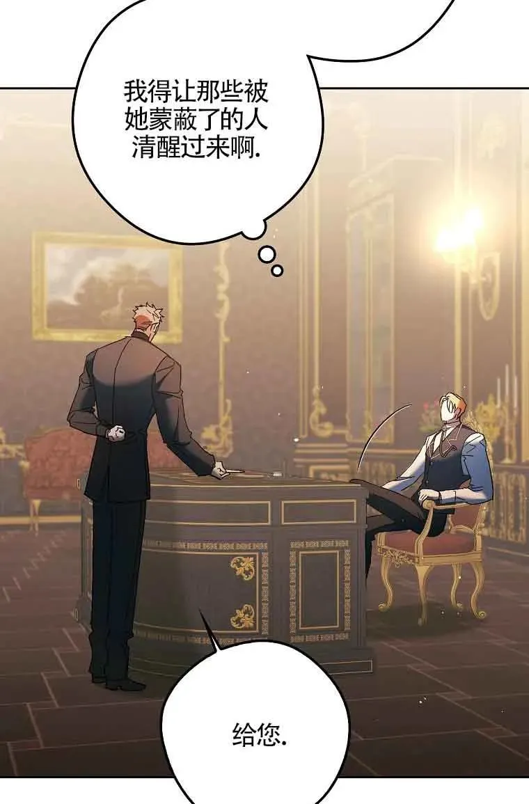 第14话23