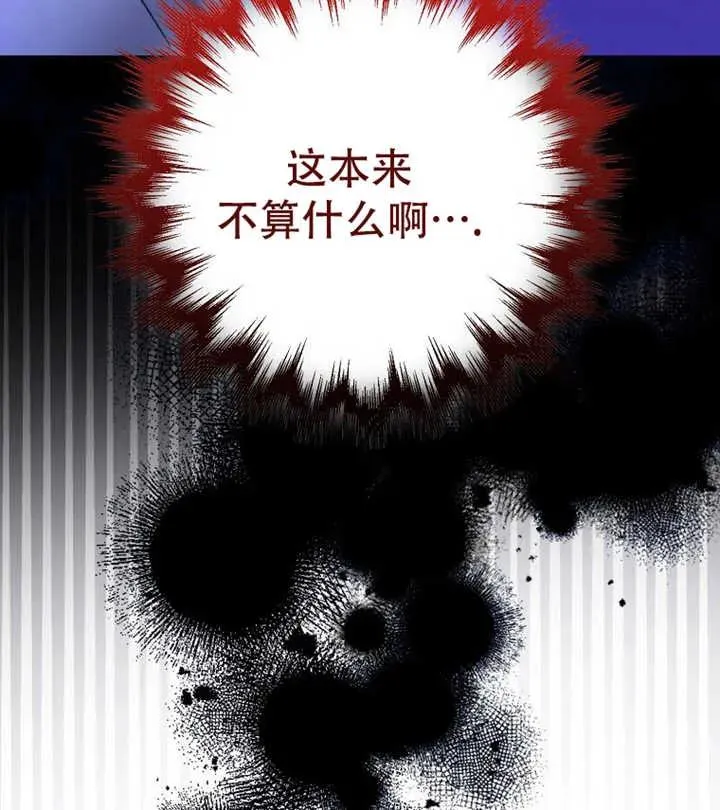 第18话95