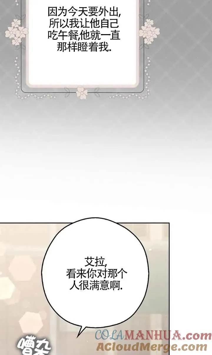 第24话42