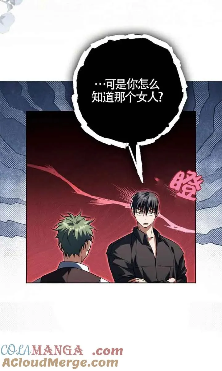 第25话28
