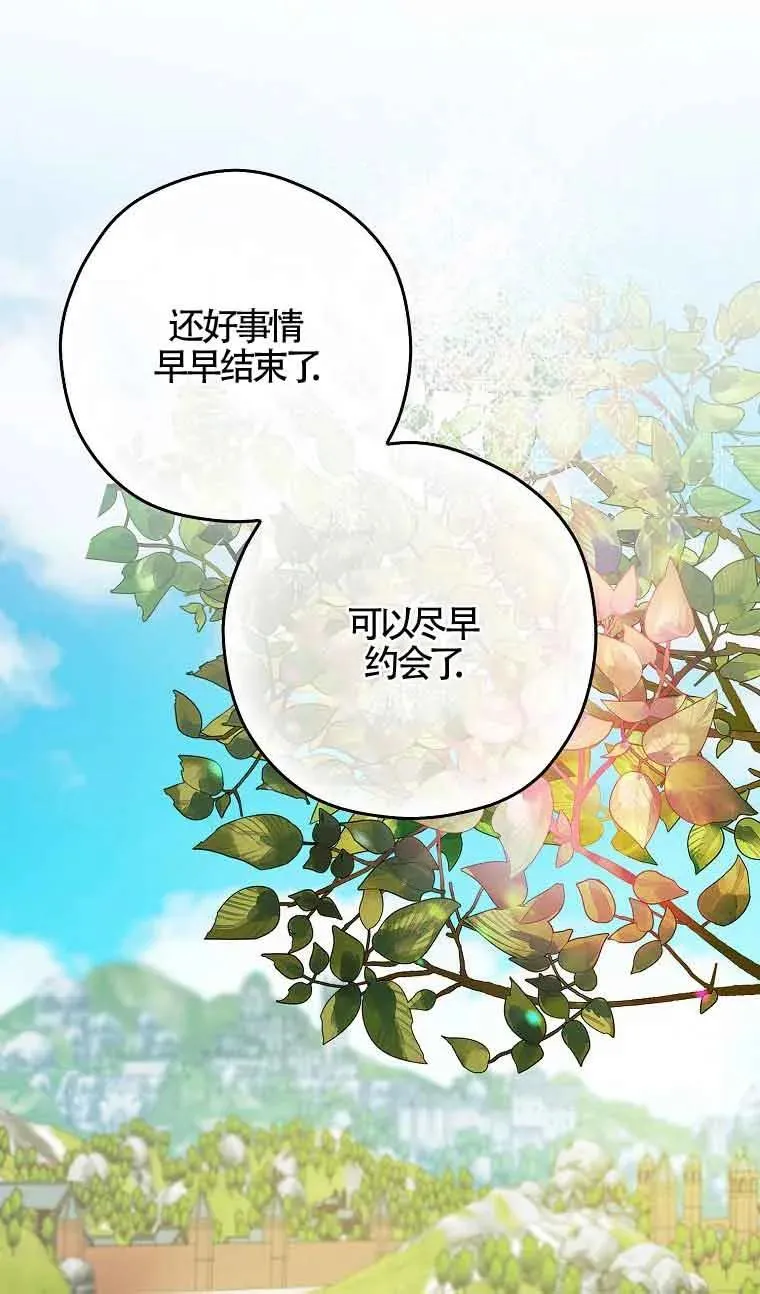 第04话94