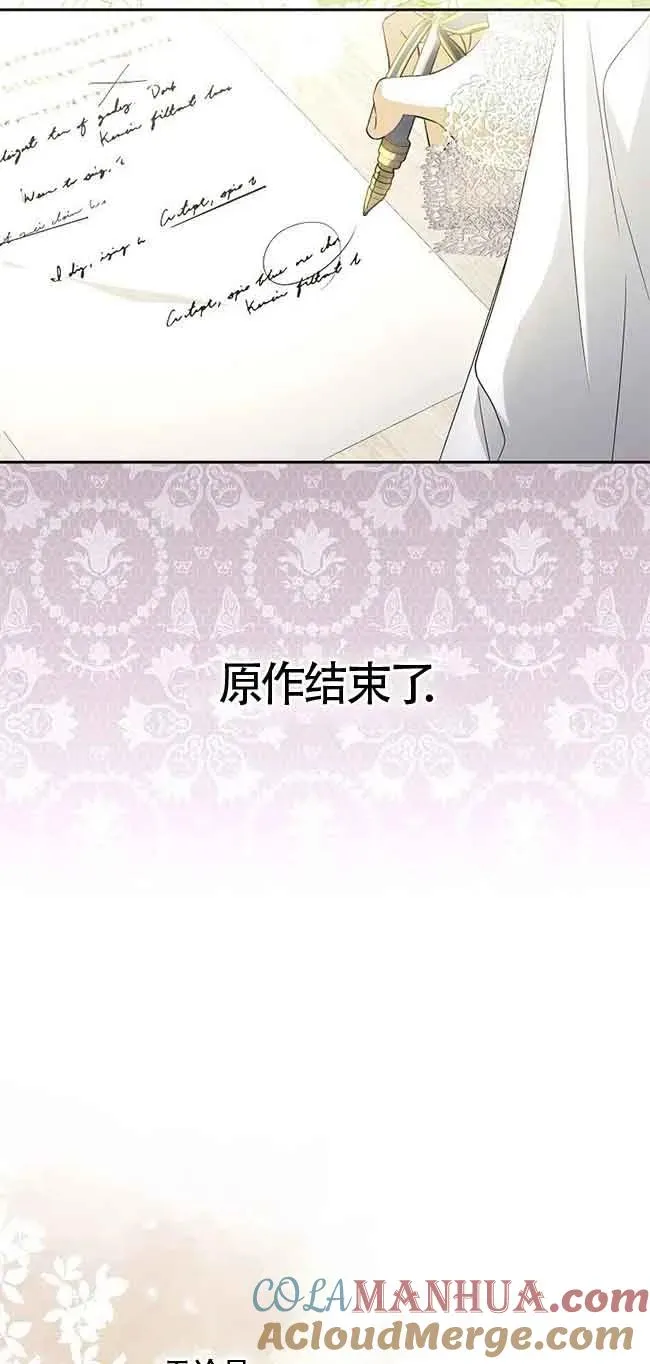 第08话51