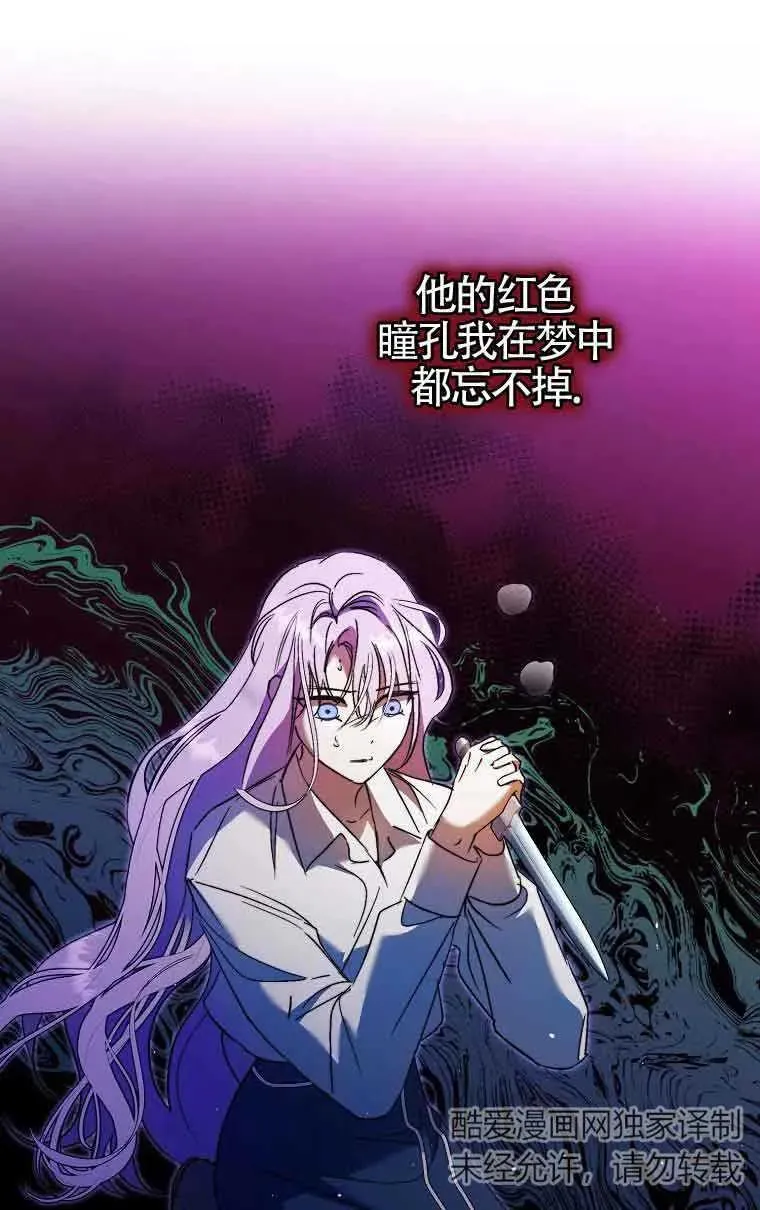 第11话79