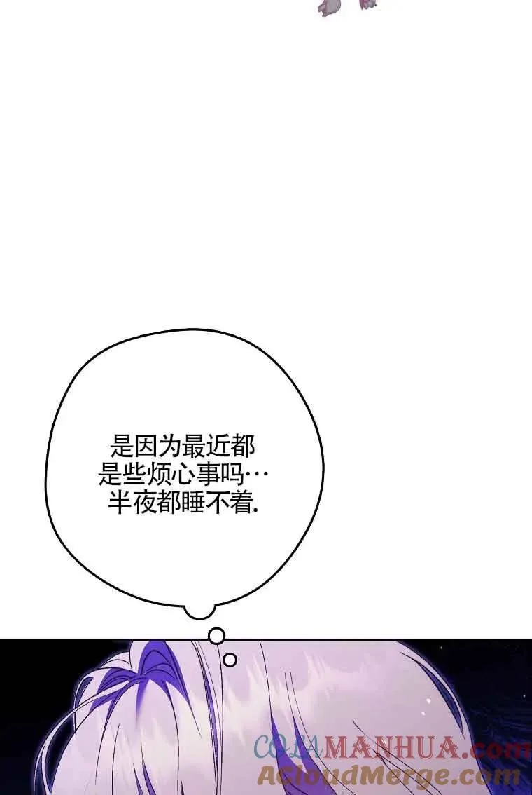 第16话84