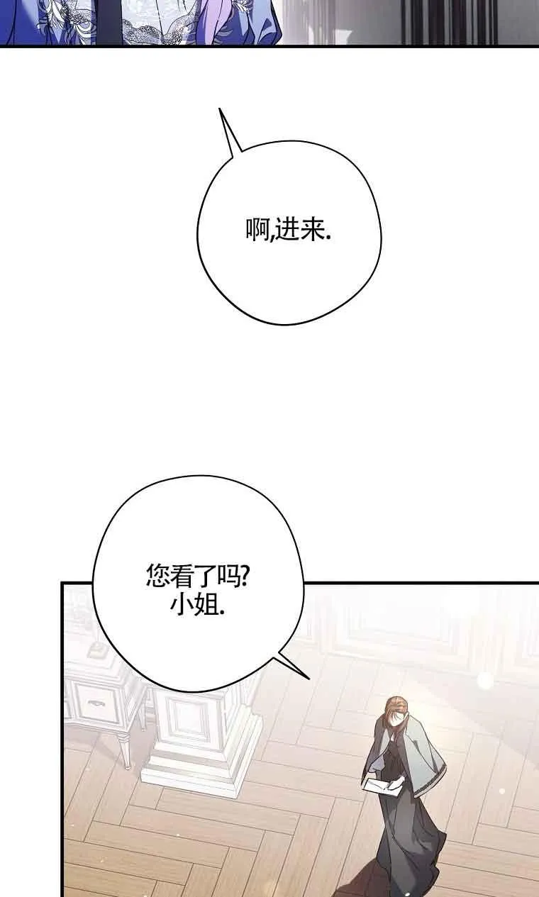 第33话15
