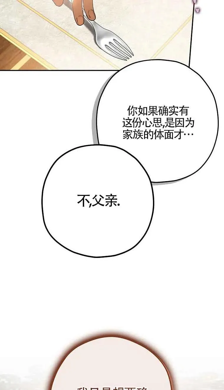 第04话74