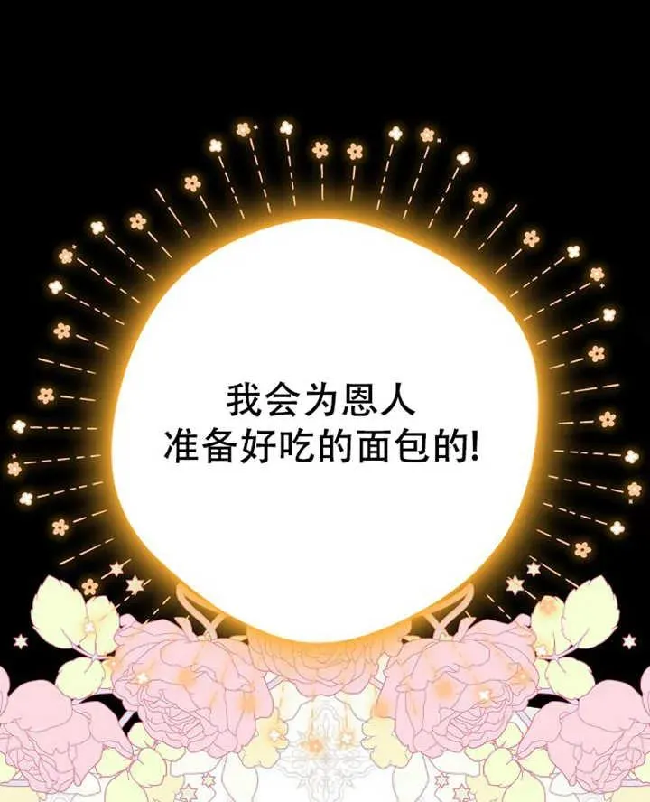 第19话41