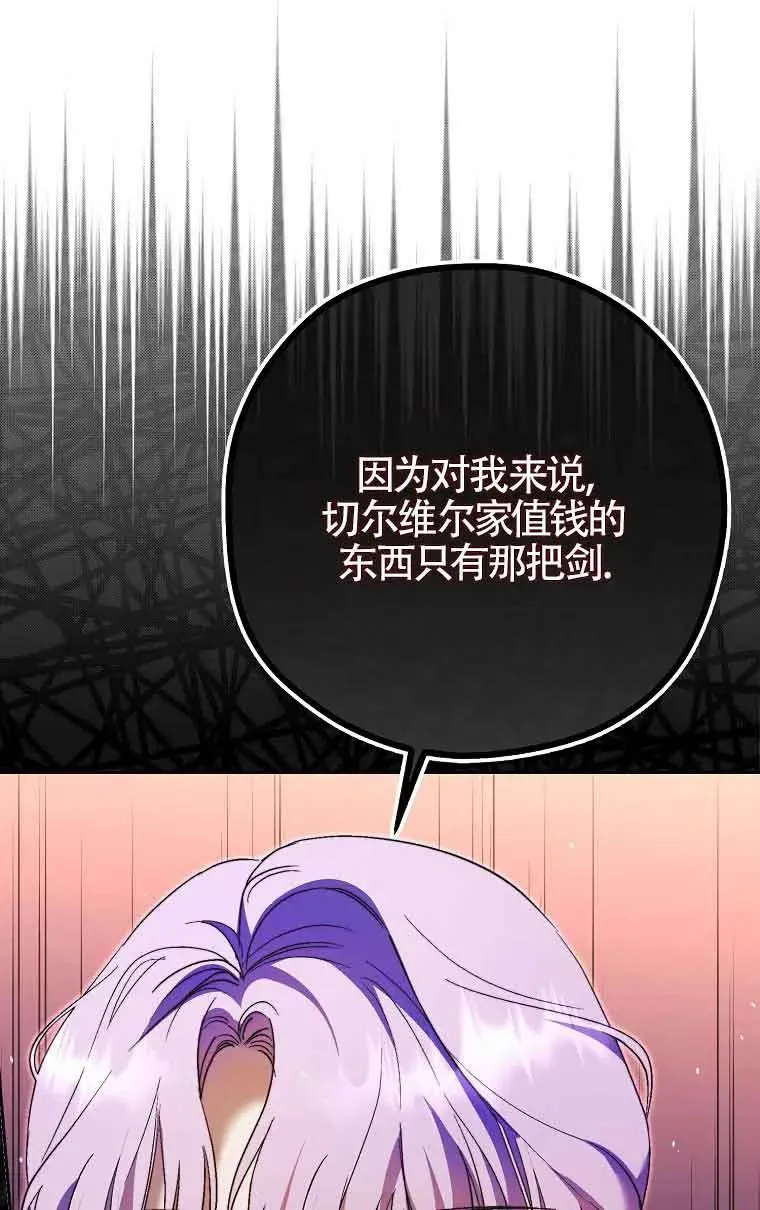 第15话39