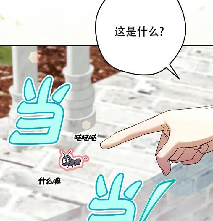 第21话54