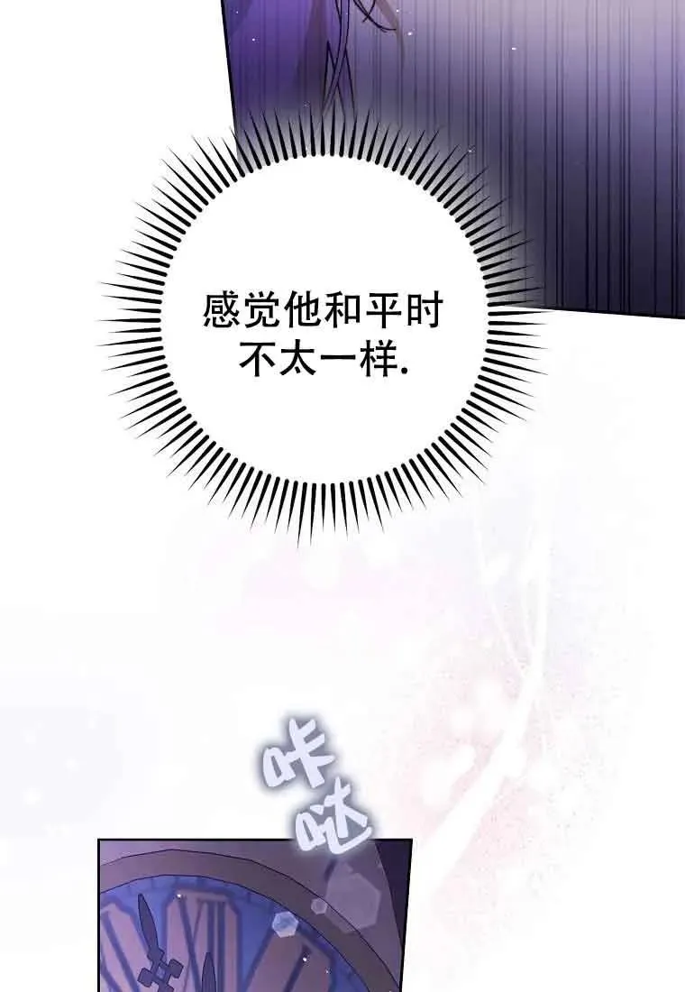 第20话6