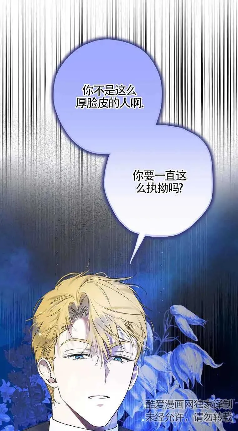 第01话43