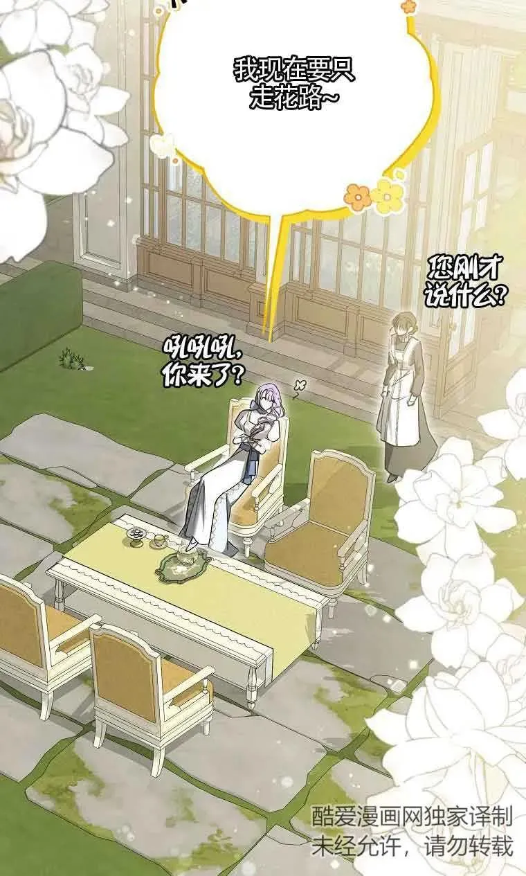 第05话59