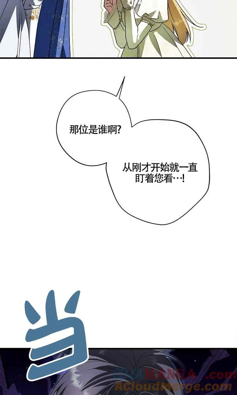 第29话52
