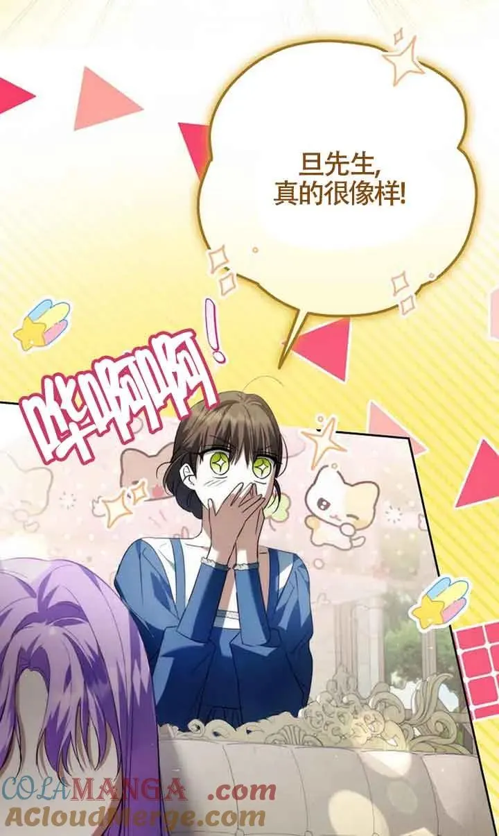第26话27