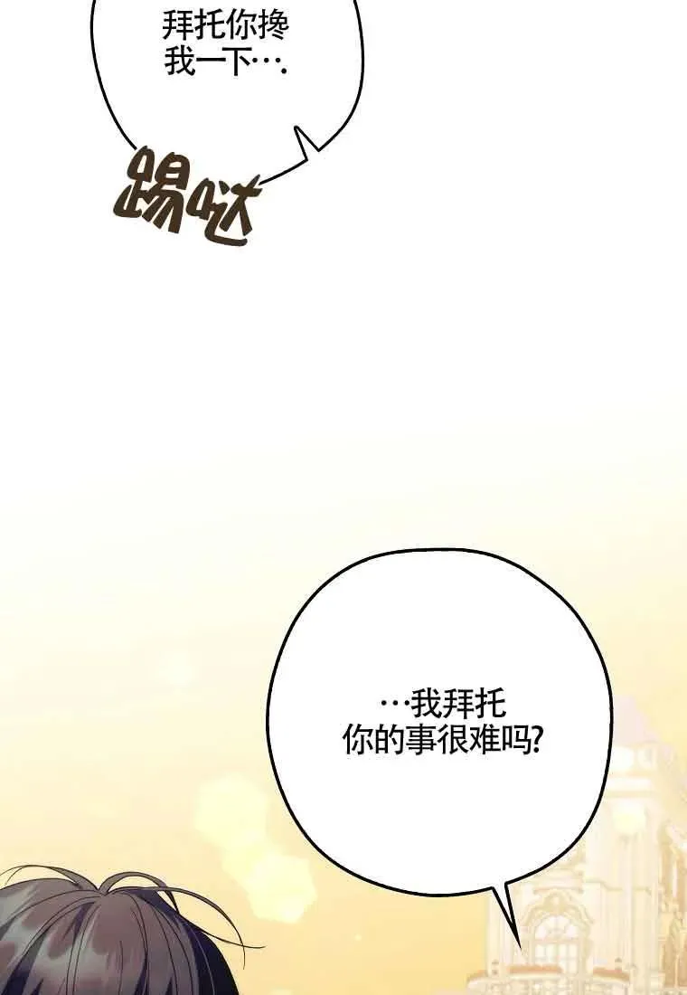 第22话35