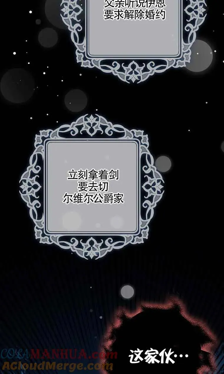 第04话44