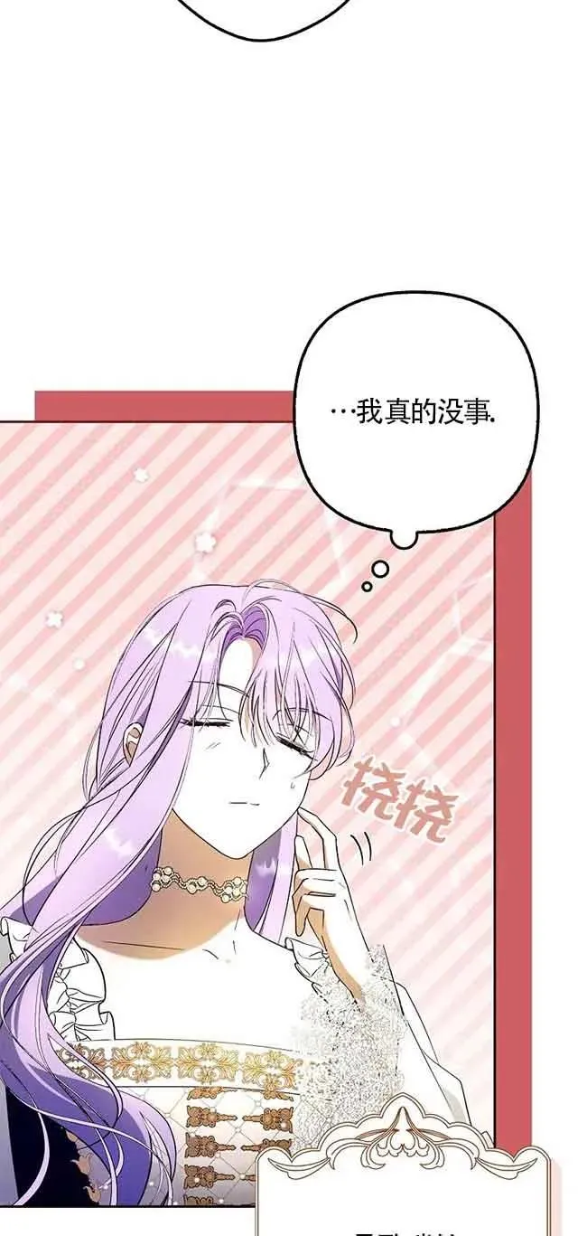 第08话62