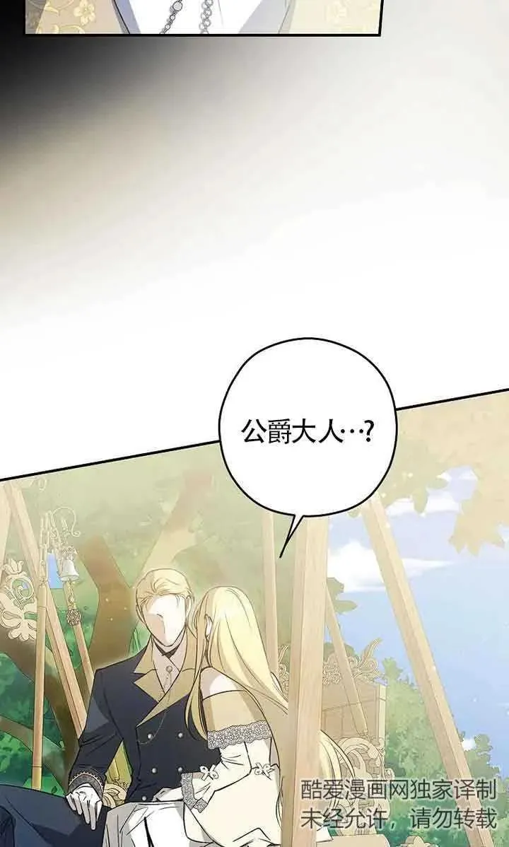 第05话9