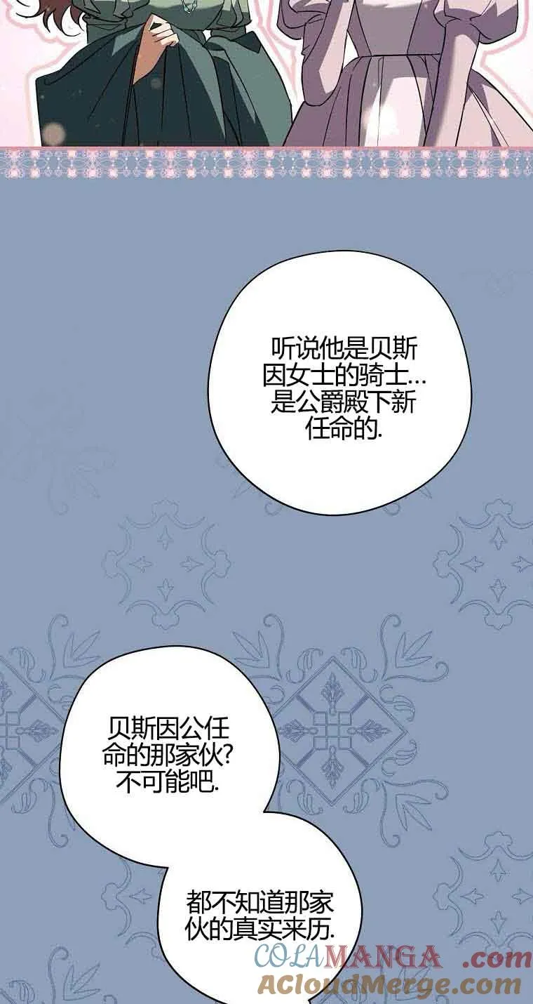 第31话16
