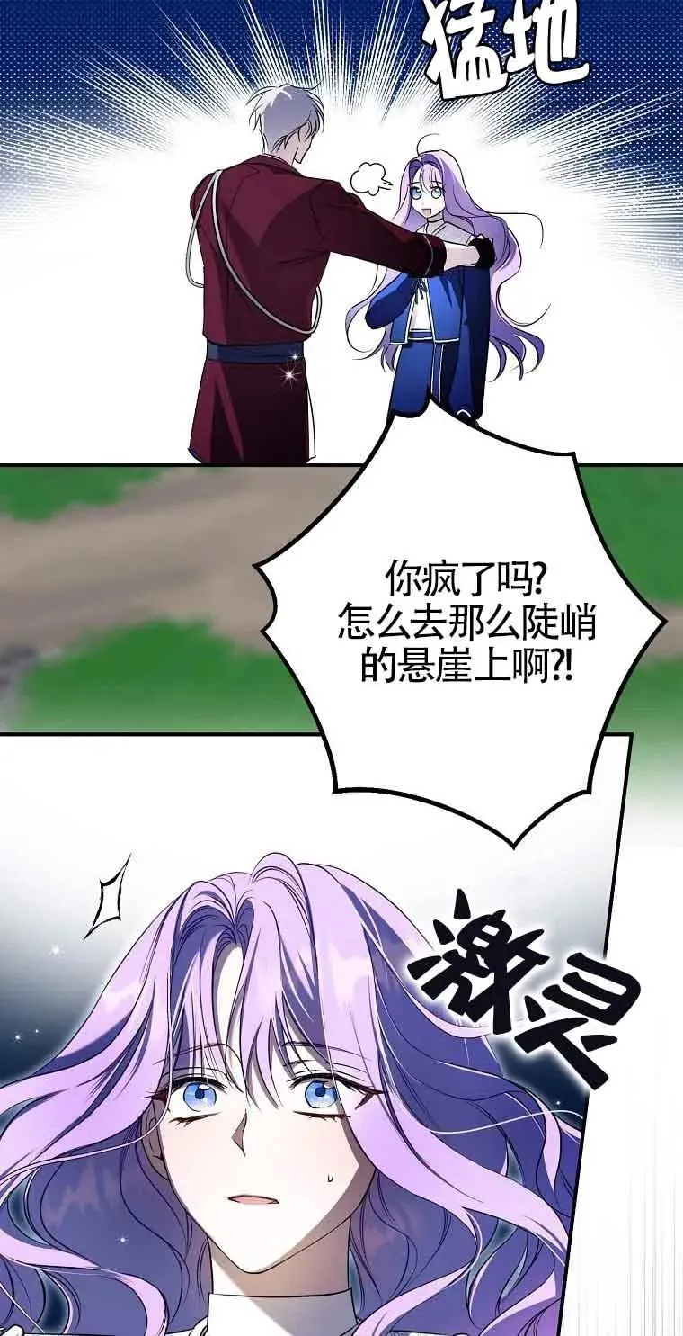 第03话17