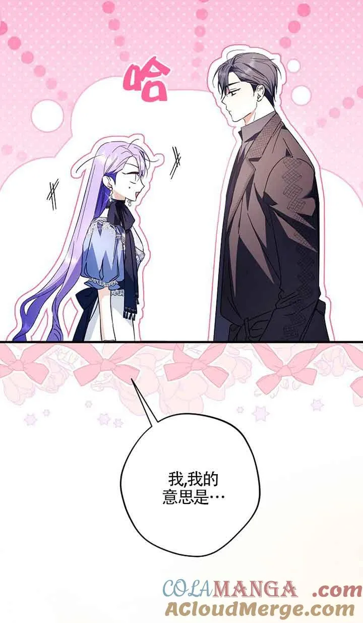 第34话80